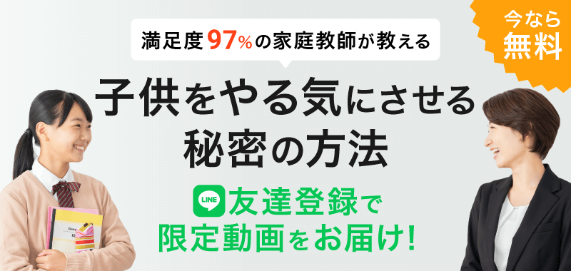 キャンペーン
