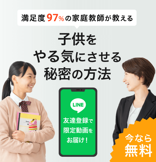 キャンペーン